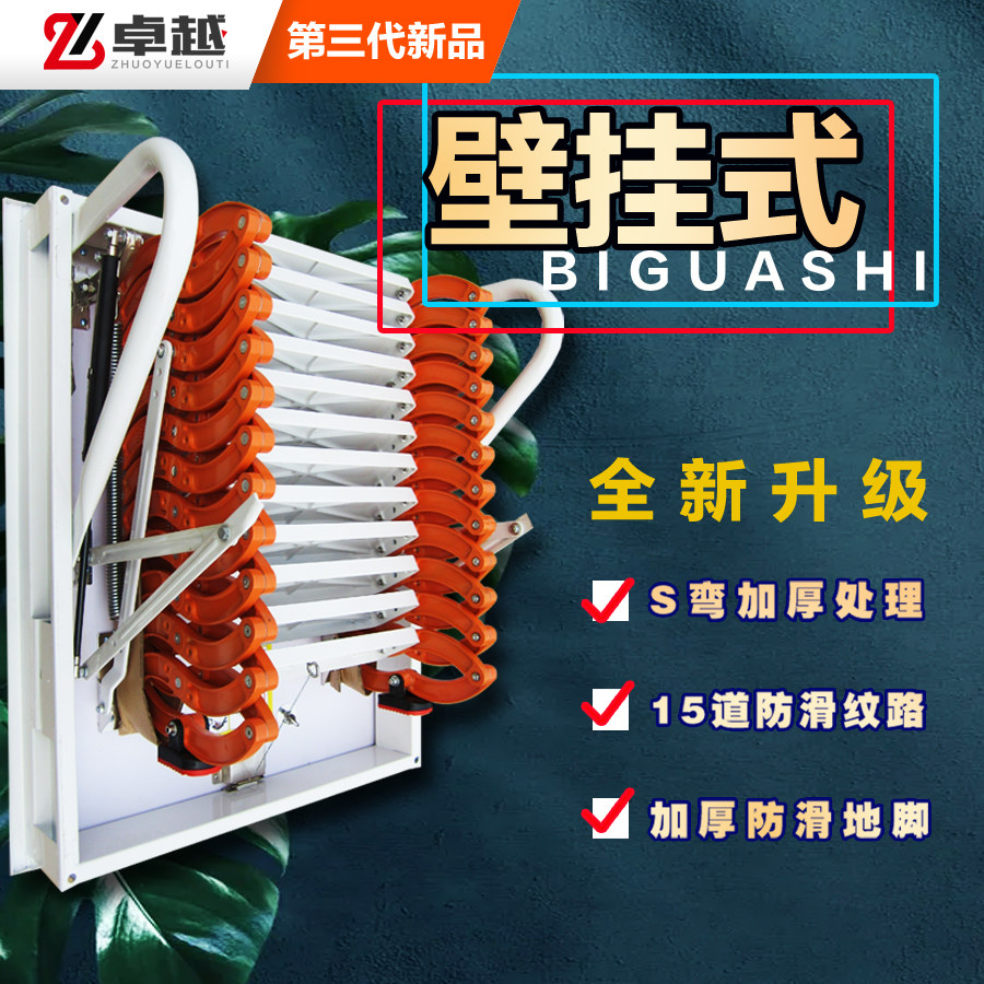 Multifunctional electric telescopic staircase home lift folding ladder stretch stainless steel outdoor aluminum alloy thickened