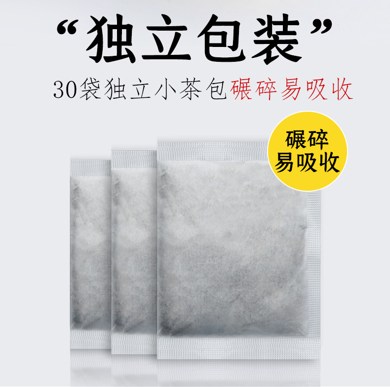 【可签到】修正冬瓜荷叶减脂茶30包