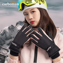 Cotton gloves female winter cold and warm velvet thickened windproof waterproof non-slip cycling motorcycle ski gloves men