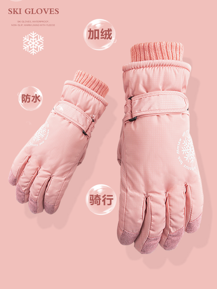 Winter ski gloves women's outdoor windproof waterproof warm plus velvet thick cute couple cycling cold gloves men