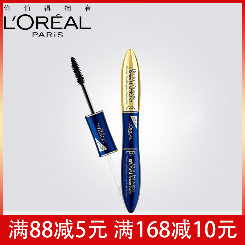 欧莱雅惊艳奢养纤长睫毛膏 2*7ml 双头卷翘浓密纤长加长黑色两头