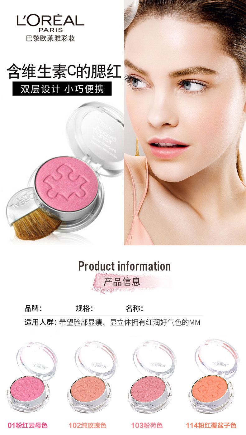 LOreal hoàn hảo phù hợp không trang điểm má hồng dưỡng ẩm sửa chữa kem che khuyết điểm kem dán trang điểm chính hãng không mặc quần áo má hồng chanel