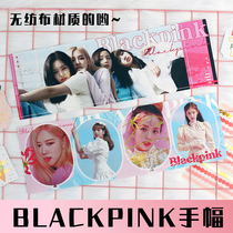 BLACKPINK surrounding the same LISA KIM Ji-soo ROSE KIM Ji-ni non-woven hand banner should be collected