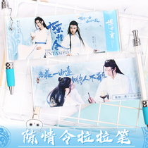 Chen Qingling surrounding Lara pen King Yibo Xiao Zhan The same double-sided pattern black gel pen water pen student stationery