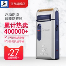 Smoke Bucket Razors Electric Seniors Head 301 Rechargeable Shave Knife Reciprocating Required Knife Man Beard Knife