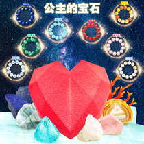 Childrens archaeological gem excavation Treasure toy handmade diy Crystal dig Diamond blind box boy fossil set female