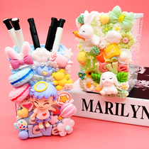 Starry Sky pen holder girl handmade diy toy homemade cartoon doll cream glue material bag childrens jewelry gift