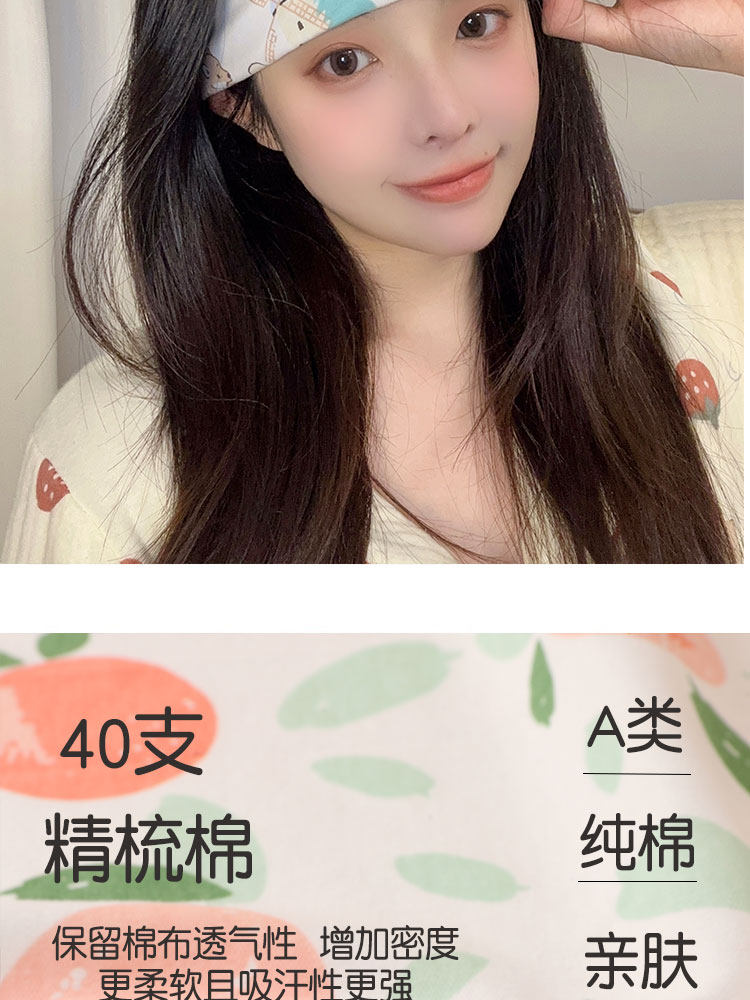 Повязка для роженицы 月子发带头巾帽子孕妇夏季春秋透气产后护额头产妇束发薄款纯棉 OTHER