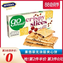 British Go ahead imported fruit sauce sandwich biscuits 218g multi-flavor breakfast casual cheese biscuits snacks