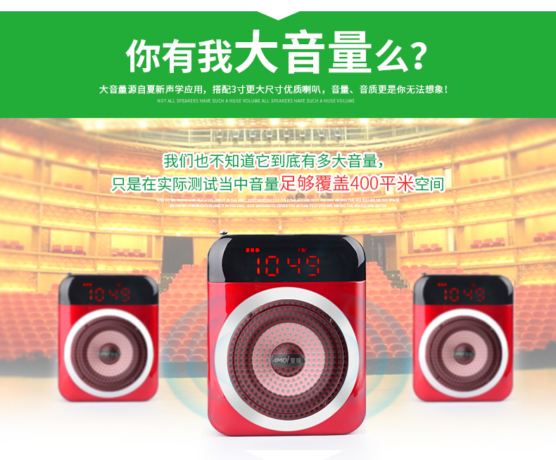 Amoi / V88 radio cũ máy nghe nhạc cầm tay U đĩa nhỏ loa Walkman vuông nhảy âm thanh loa gắn trên eo máy hát kịch cổ điển bên ngoài sạc - Máy nghe nhạc mp3 may nghe nhac