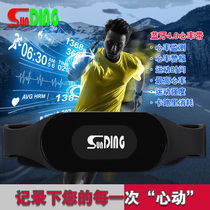 Outdoor sports equipment smart fitness training running cycling heart rate heart rate accurate monitoring bluetooth heart rate chest strap