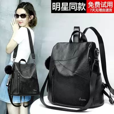 Shoulder bag women's large capacity 2021 new fashion versatile anti-theft soft leather leather women's bag casual travel bag