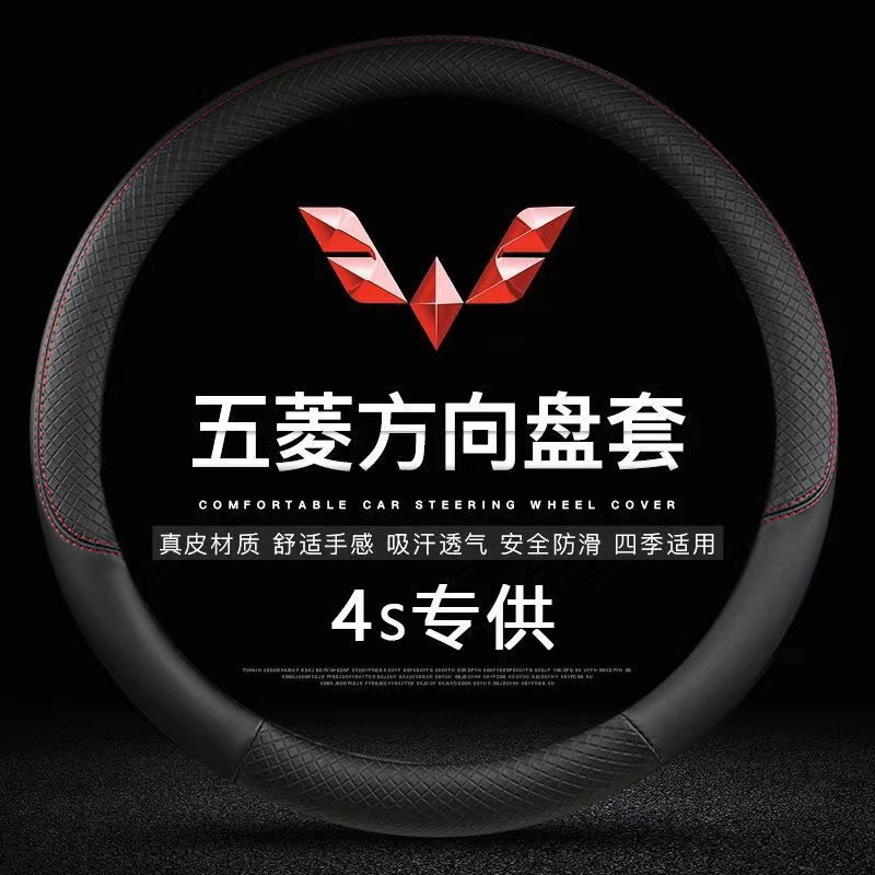 原厂五菱荣光6407小卡配件：守护您的安全之钥