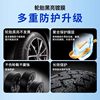 Car Tire Wax, Tire Foam Brightener, Tire Wax Oil, Cleaning Glaze, Foam Cleaner, Polishing and Blackening Agent