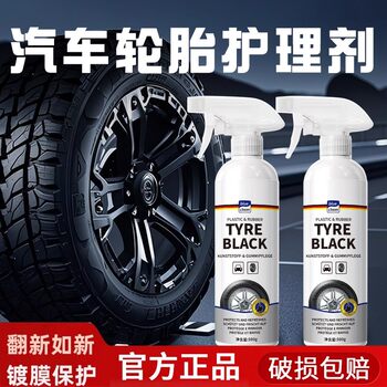 Car Tire Wax, Tire Foam Brightener, Tire Wax Oil, Cleaning Glaze, Foam Cleaner, Polishing and Blackening Agent