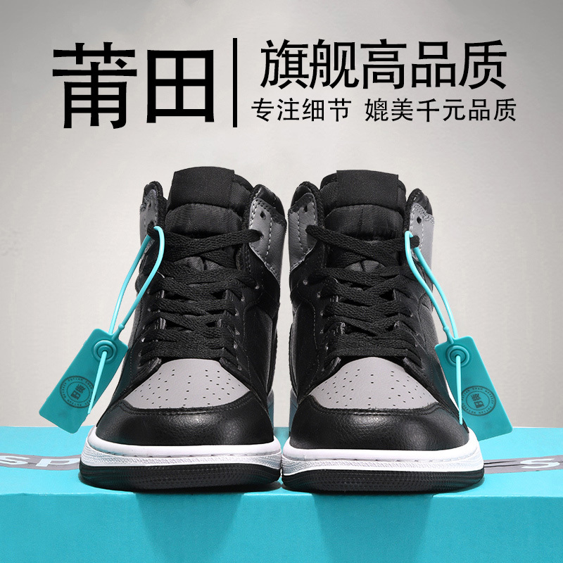 Aj Shadow Gray Men's 2026 Spring New Aj1 Shoes Women's Putian High-Top Sports Shoes Air Force One Shoes Aj Shadow Gray Men's 2026 Spring New Aj1 Shoes Women's Putian High-Top Sports Shoes Air Force One Shoes