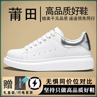 MQ [Silver Tail] Флагманская версия