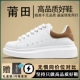 MQ [Brown Tail] Season Limited Новая продажа