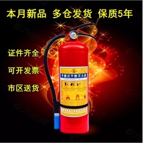 Chengdu portable dry powder fire extinguisher ABC1KG2KG3KG4KG5KG8 warehouse fire extinguisher box