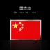 Trang trí nội thất xe trang trí yêu nước ghi nhãn trang trí xe cung cấp Trung Quốc tiêu chuẩn kim loại tiêu chuẩn - Truy cập ô tô bên ngoài Truy cập ô tô bên ngoài