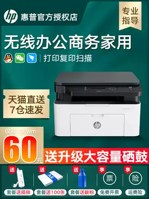 hp hp 136wm printer black and white laser printer photocopy scanning AllA4 wireless home small 1136 printing photocopy Allnw commercial office business 30W