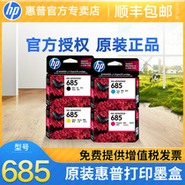 Original HP HP 685 ink cartridge Black color black color set Suitable for 3525 4615 4625 5525 6520 Printer ink cartridge