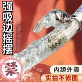 Сексуальные продукты облизывание большого вибрационного стержня Женская мастурбация вставка AV Rod Женский секс -инструмент двойной удар двойной удар