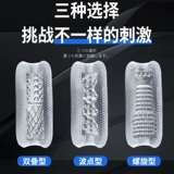 Интересные мужские продукты мастурбации самолет мужская чашка ручной работы ручной силиконовой мужской мужчина подражает настоящему вагинальному массажному устройству