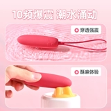 Прыжки с удаленным приложением с яйцом пульт дистанционного управления можно ввести в клитор, чтобы работать с скрытой мастурбацией женщин женские продукты