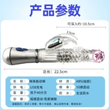 Сексуальные продукты облизывание большого вибрационного стержня Женская мастурбация вставка AV Rod Женский секс -инструмент двойной удар двойной удар