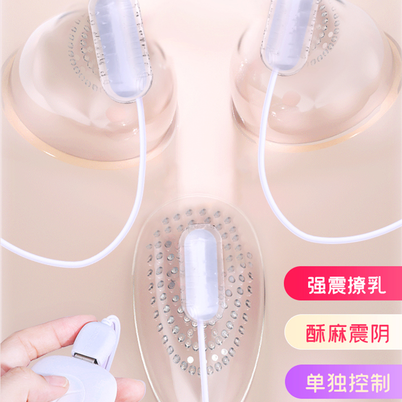 Spice Suckling Head Milky to Stimulate Toy Breast Skipping Egg Body Clitoris to Teach Female Sex Supplies Passion Yellow