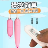 Мини -прыжки с яйцами войдут в тело, артефакт мастурбации женского пола, мужская кульминация не вставляет облизывание клитора.