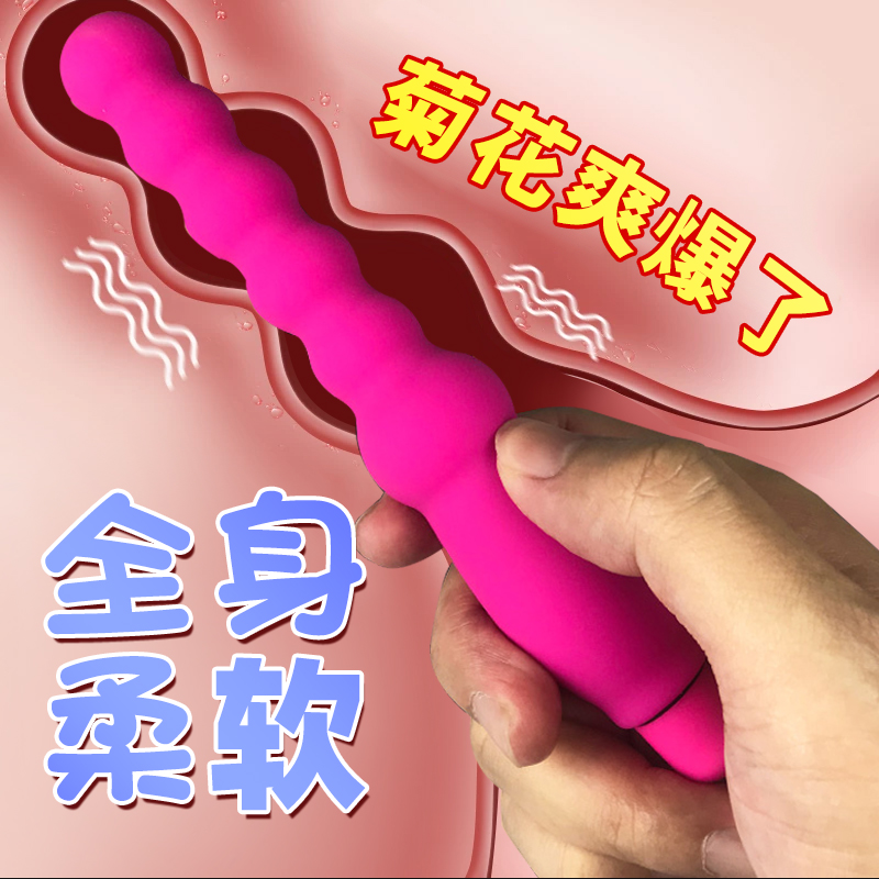 Male Masturbation Toy Narrow Anal Sex Supplies Passion Yellow Prostate Massage Anal Sex Anal Baton