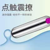 Зарядка губная помада прыжков с яйцом тихий общежитие студенты не вставляют массажный клитор.