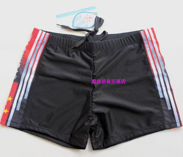 Maillot de bain homme      - Ref 2506553 Image 9