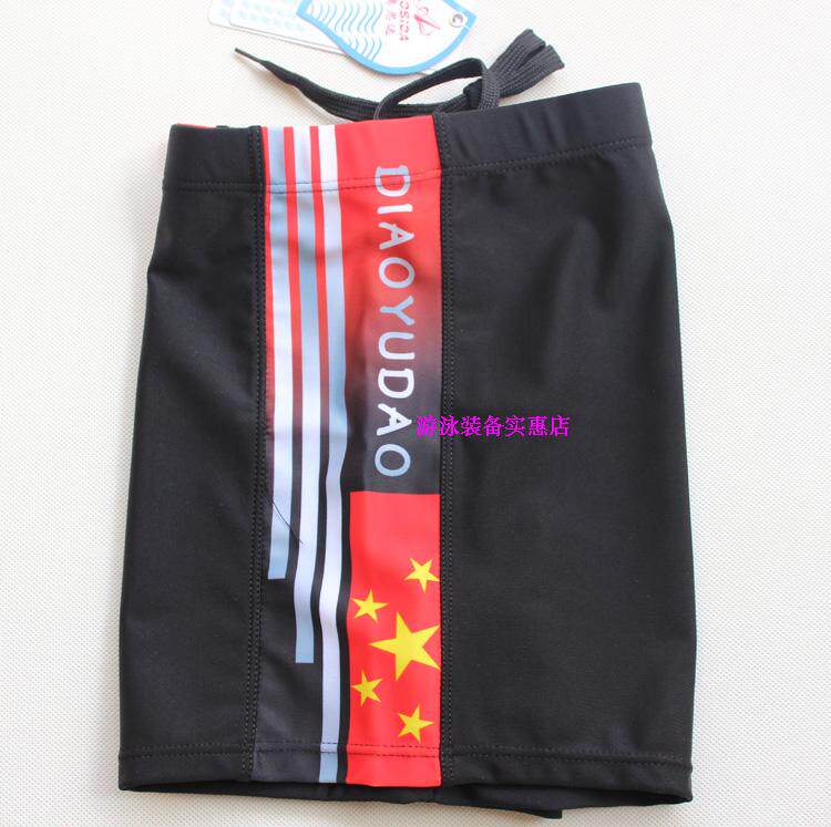 Maillot de bain homme      - Ref 2506553 Image 7