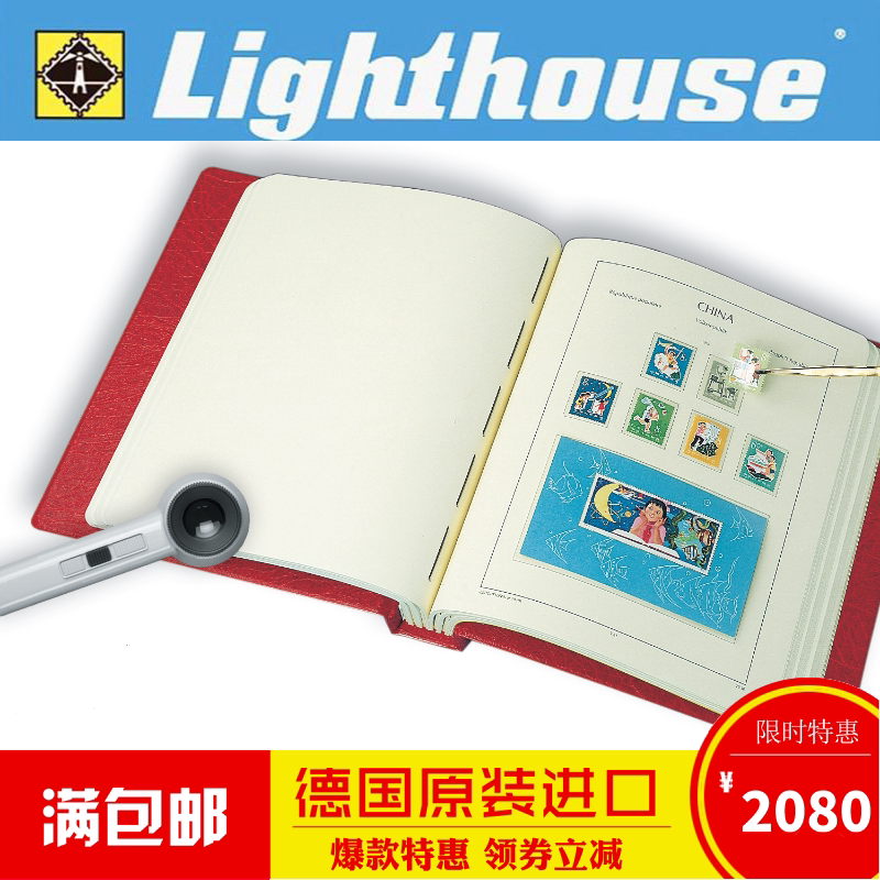 German Lighthouse - JT Stamp Positioning Book SF7482 Stamp Book Stamp Collection Book from 1974 to 1982