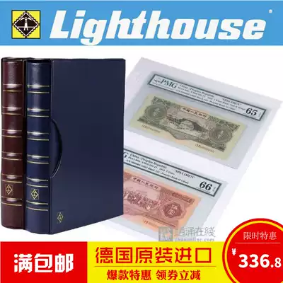 German lighthouse G series coin collection album stamp book banknotes RMB collection set GF G2C * 20 pages