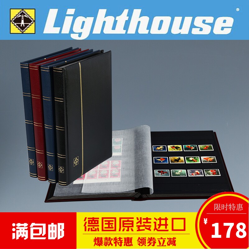 German Lighthouse 32 pages soft leather A4 black background double-sided insert large capacity high-end stamp collection album philatelic album empty book