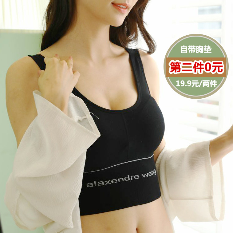 Beautiful back sports yoga vest net red no steel ring big open back bottoming bra with casual chest pad underwear