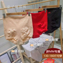 Plus size high waist belly underpants womens pure cotton crotch shaping corset waist lift hip shaping body postpartum repair fat MM briefs