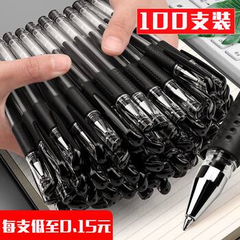 Gel Pen Ballpoint Pen Black 0.5 Office Signature Pen Black Carbon Pen Student Water-Based Pen Red and Blue Water Pen