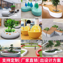 Fiberglass tree pool outdoor leisure chair park creative landscape special-shaped stool flower pond shopping mall rest seat customization