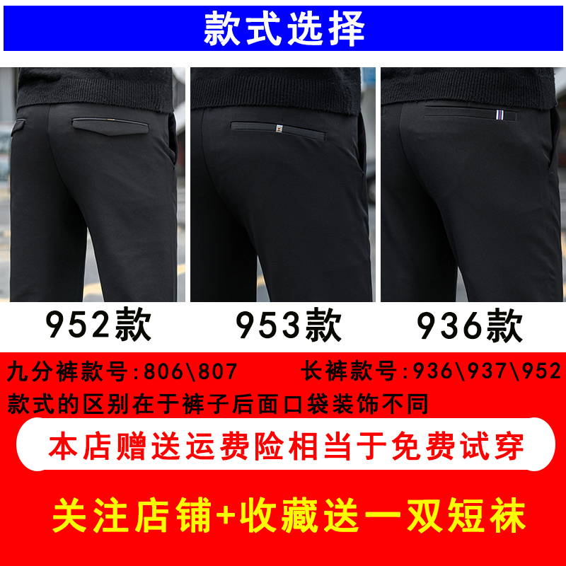 quần áo của nam giới kinh doanh chính thức chuyên nghiệp quần thẳng thường đàn ông Hàn Quốc phiên bản của xu hướng quần công việc của nam giới mùa hè mỏng