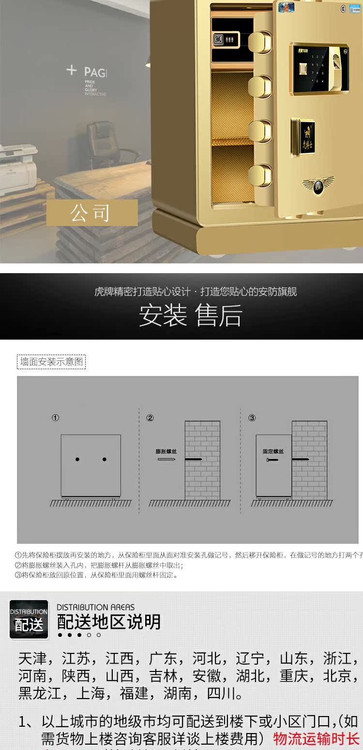 Tiger hộ gia đình tất cả thép an toàn vân tay mật khẩu văn phòng chống trộm tường lửa chứng nhận 3C an toàn 5868cm