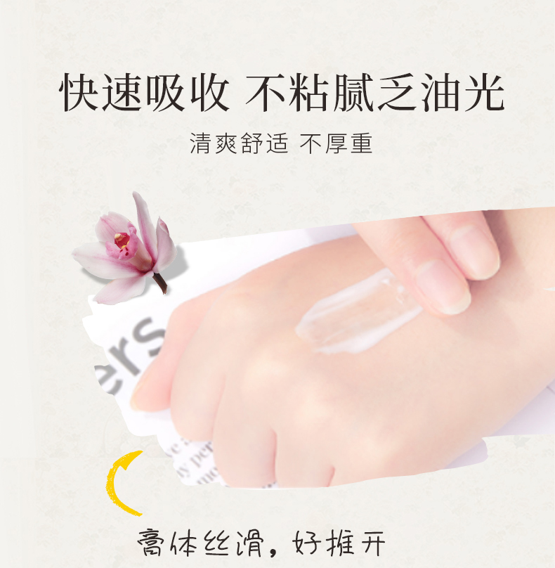 英国皇家御用品牌 Cath Kidston暮光花园护手霜 30ml*4支 图6