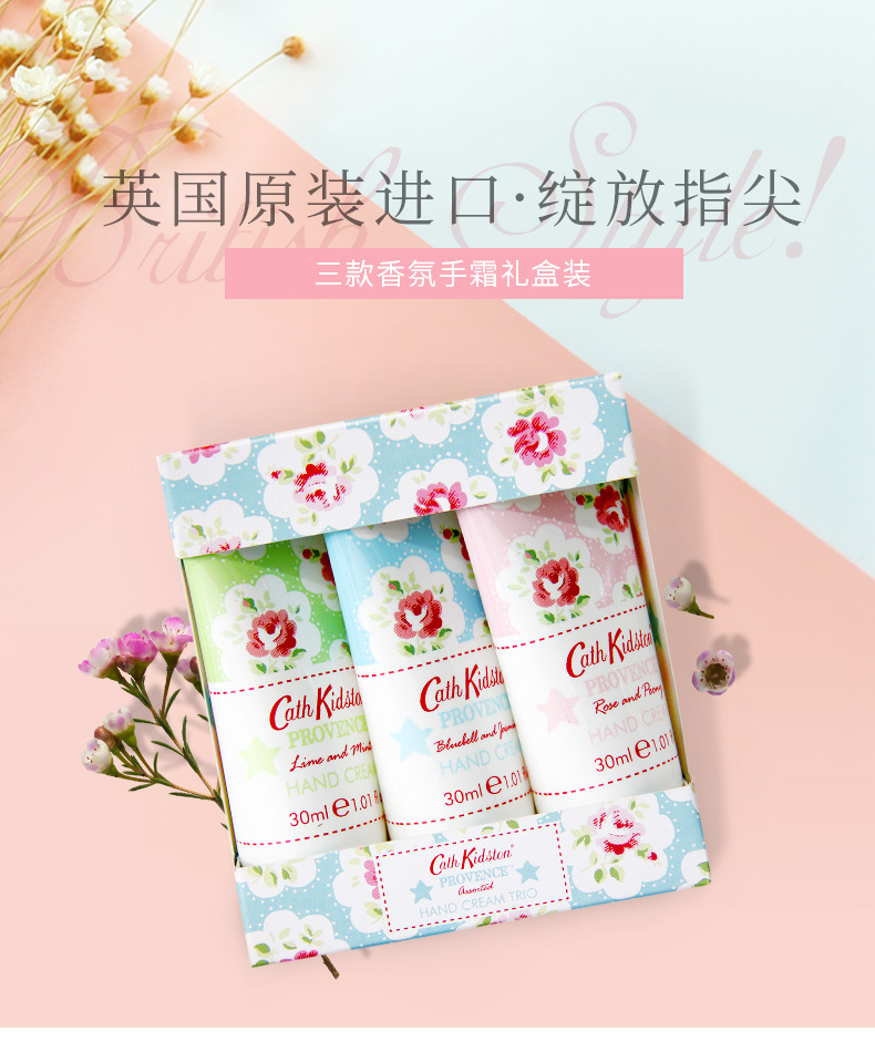 补券新低 英国原装进口 30mlx3只+赠送1只：Cath Kidston 植物精华护手霜 券后40元包邮（上次49元） 买手党-买手聚集的地方