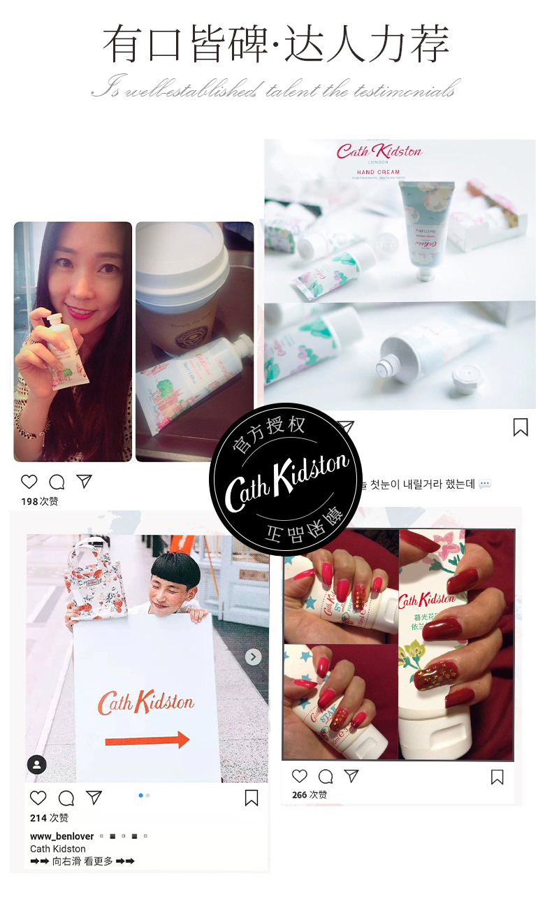 英国原装进口 Cath Kidston 凯茜·琦丝敦 野玫瑰&榅桲身体护理礼盒 图3