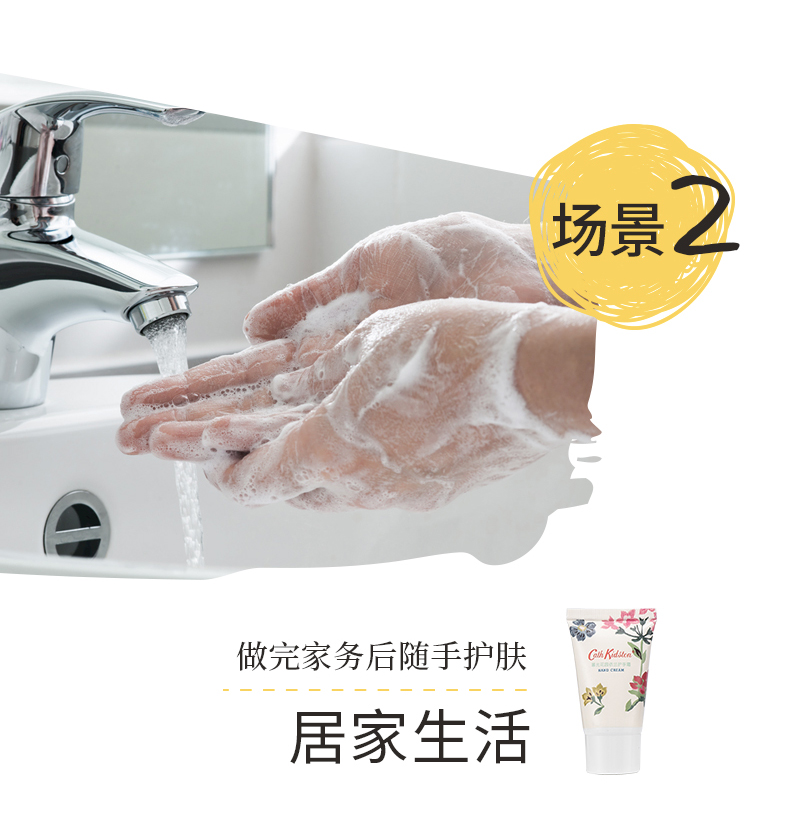英国皇家御用品牌 Cath Kidston暮光花园护手霜 30ml*4支 图15