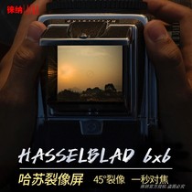 Hasu Professional Rift like screen Hasselblad 120 camera 6x6 lumineux 45 degrés horizontal with frame focus